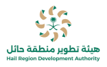 هيئة تطوير منطقة حائل تنظّم اللقاء التعريفي “ببرنامج الممكنات الاستثمارية في قطاع السياحة”