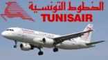 الخطوط الجوية التونسية تقرّر إيقاف جميع رحلاتها