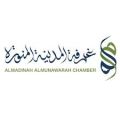 غرفة المدينة المنورة تطلق “غرفة عمليات” لدعم المستثمرين في القطاع السياحي
