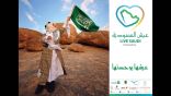 24 طالبة من تعليم الباحة يشاركن في برنامج ” عيش السعودية “
