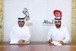 توقيع مذكرة تفاهم بين هيئة أبوظبي للسياحة والثقافة ونادي تراث الإمارات