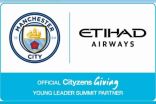 ” مانشستر سيتي ” و” الاتحاد للطيران ” يتعاونان لتمكين القادة الشباب
