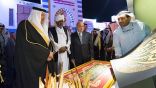 الأمير سلطان بن سلمان يرعى حفل افتتاح (المدينة المنورة عاصمة السياحة الإسلامية)
