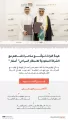 هيئة التراث توقّع مذكرة تفاهم مع الشركة السعودية للاستثمار السياحي لإحياء المواقع التراثية في المملكة
