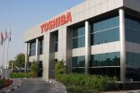 شركة توشيبا للإلكترونيات تتوقع خسائر تصل إلى 8.4 مليارات دولار