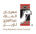 مهرجان الملك عبدالعزيز للإبل يواصل فعالياته