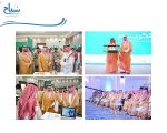 نائب أمير منطقة جازان يُدشن أعمال المؤتمر العلمي الثاني لجمعية التوعية بأضرار المخدرات