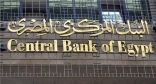 ارتفاع حجم ودائع البنوك في مصر إلى 65 مليار جنيه