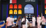 هيئة الثقافة تستعرض جهود الحفاظ على الحرف البحرينية في معرض (تراثنا 2023) في مصر