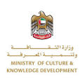 وزارة الثقافة تطلق هوية ورؤية جديدة لمهرجان البردة الدولي