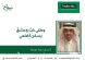 حسين حمزة محمود عويضة يكتب بمناسبة اليوم الوطني : وطني حُبٌّ وَعِشْقٌ يسكن أضلعي