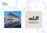 توقيع شراكة استراتيجية بين برنامج جدة التاريخية وكروز السعودية