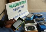 عدد الأجهزة المحمولة المتصلة بالإنترنت في أفريقيا سيتخطى المليار في 5 سنوات