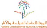 156 عقوبة إدارية أصدرتها هيئة السياحة ضد منشآت الإيواء السياحي بالمدينة المنورة.