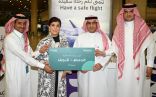 انطلاق أولى الرحلات المباشرة من الدمام إلى النجف في جمهورية العراق على متن طيران ناس