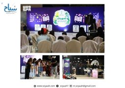 المهرجان الصيفي بمحافظة طريف يواصل جذب الزوار بفعاليات وبرامج متنوعة