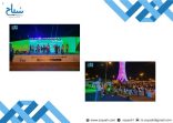 جامعة الحدود الشمالية تُطلق مبادرة “ملاذ” ضمن فعاليات المهرجان الصيفي