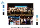 الملتقى للدولي الثاني عشر للتدريب الاحترافي يختتم فعالياته في اسنلر اسطنبول