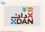 “دان” تطلق علامة “سُلان” لتقديم تجارب الضيافة في النزل الريفية والمزارع بالسعودية