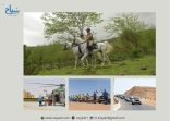 شرطة عُمان السلطانية تؤكِّد جاهزيتها لموسم خريف ظفار 2025م