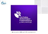 إنشاء صندوق استثماري ثقافي في السعودية بـ 850 مليون ريال