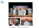 هيئة تطوير محمية الإمام عبدالعزيز بن محمد الملكية تدشّن النسخة الخامسة من موسم العرمة لأنشطة السياحة البيئية