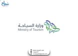 وزارة السياحة تطلق رؤية الذكاء الاصطناعي السياحي وترسم ملامح مستقبل القطاع عالميًا