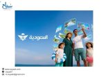 الخطوط السعودية تكشف عن 8 وجهات دولية لموسم صيف 2026