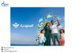الخطوط السعودية تكشف عن 8 وجهات دولية لموسم صيف 2026