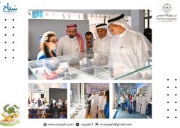 متحف البحر الأحمر بجدة يفتتح معرض “كنوز غارقة” لاستكشاف أسرار التراث البحري في البحر الأحمر