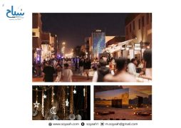 العُلا تعلن عن تجارب رمضانية استثنائية