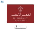 “القصر الأحمر” يكشف عن هويته البصرية تمهيدًا لافتتاحه