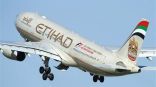الاتحاد للطيران تعزز خدمة رحلاتها إلى مدريد لتصبح رحلات يومية