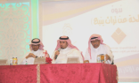 ثانوية الملك عبدالعزيز بينبع تحتضن احتفالية يوم التراث العالمي